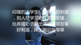 绿帽老公往好友胖哥杯里放春药浑身欲火要和他媳妇干逼