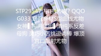 kcf9.2024震精！推特折磨调教女奴SM大神【迷人的柚子】极品嫩妹子被改造成小母狗，舔脚SP毒龙深喉-2