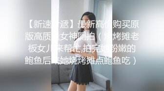 大像传媒之被诱骗胁迫车震的美女大学生“草泥马的骗我,竟然干完不付钱-小婕