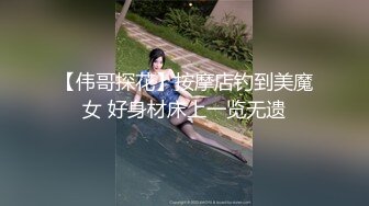 性感翘臀身材肉肉妹子黑丝高跟鞋 隔着丝袜掰开逼逼再换肉丝开档 很是诱惑喜欢不要错过