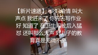 露脸大一妹子被大屌无套操蝴蝶逼大哭，大叫不要啊