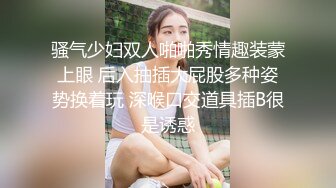 性感身材花臂妹子，性格超好，翘起屁股揉穴，抱起来猛操，骑乘扶着JB插入