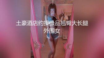 ★☆【极品御姐完美露脸】★☆超淫丝袜母狗『小语』新版私拍爆裂黑丝各种爆操骚逼高潮 (5)