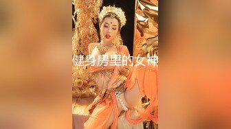 『茶茶和你拼啦』捆绑调教小母狗萝莉精致校花级小妹妹 被主人爸爸强制羞耻高潮，乖巧的萌妹子背地里是个小骚货