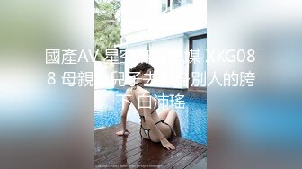 【新片速遞】【AI高清2K修复】2021.10.17，【专约良家】，26岁极品良家女神，69互舔，害羞捂脸，肤如凝脂高颜值