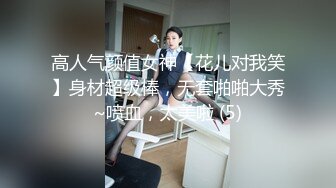 麻豆传媒 MCY0091 舅舅强上骚货外甥女 孟若羽