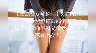 颜值区转黄播极品美女，性感红色透视装，D罩杯顶级美乳，半脱下内裤露美臀