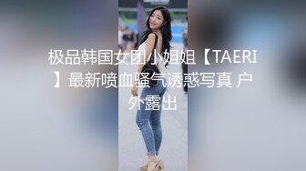 《高质厕拍精品泄密》颜值漂亮小姐姐较多的餐厅女厕完美视角偸拍超多靓妹方便 逼脸同框尽情欣赏女性各式各样的私处 (5)