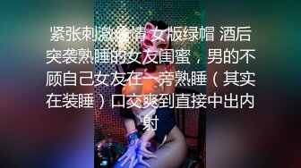 ★☆全网推荐☆★“再插深一点，对着我的子宫好受精啊”嘤嘤嗲音，各种淫语，推特极品嫩逼女神【淘淘】定制，各种道具紫薇放尿，撸点超高 (4)