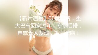 无敌身材短发美少女！腰细胸大完美！站立后入奶子晃动，抹上润滑油正入，娇喘呻吟超诱惑