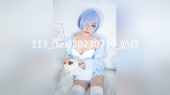 大奶肥臀粉鲍博主【Sweetie Fox】P站OF等合集~甜心萝莉~后入猛操 (21)