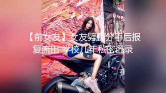 浙江财大学院派美女吴薇为出国深造名额不惜跪舔洋教授的洋屌被颜射一脸样子非常淫骚