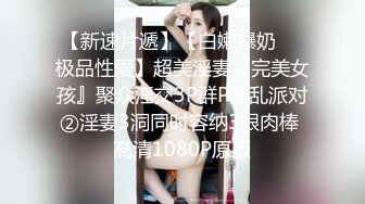 年轻总裁-见色起意·· 捆绑合作公司女实习生，内射中出，紫萱！