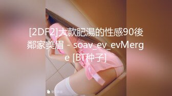 【AI换脸视频】迪丽热巴 来自乡下的巨乳小姐姐亲身安慰