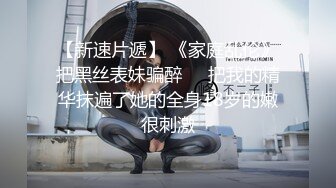 7/21最新 哥哥用力操使劲揉我的奶子好痒好想要VIP1196