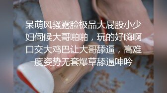  网红女神 潮喷淫娃小水水极品身材女友黑丝挑逗 小蜜穴太敏感随便插几下就高潮喷水 潮吹不停