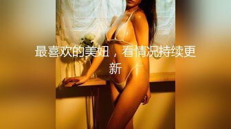 黑色透视情趣装巨乳美女吃鸡啪啪 在家被无套输出 这浑圆大白奶子太爱了