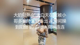 兩苗條嫩妹洗完澡換上黑絲，操完姐姐草妹妹。