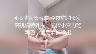 跟人妻玩骑马，她老公在拍