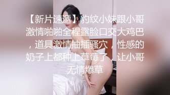 女友肉丝开档调教，骚货饥渴难耐