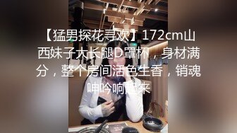 性感小骚货 淫乳女神〖下面有根棒棒糖〗性感黑丝高跟小母狗睡前游戏，白皙性感蜂腰蜜桃臀，美腿尤物极度淫骚