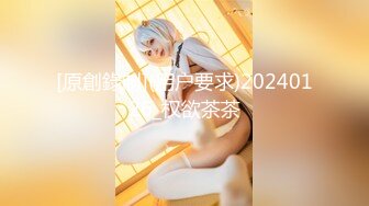 新FC2-PPV-4438379 很喜欢睡衣的女孩，但我发现她的睡衣和我的睡衣不一样