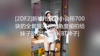 瘦瘦的S级一级棒身材美腿超粉穴美少女，小萝莉如此骚气，换女仆丝袜，内射一次大黑牛上场不够爽再干一次