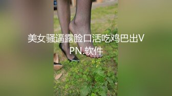 STP24563 良家期间，私下却被老公教坏了，床上那点事，给妻子买了丝袜，晚上下班了就两个人一起玩！ VIP2209