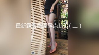 最新流出JVID劲爆身材超人气 ▌乐乐▌妇人科猥琐诊察 色魔医师指玩内射