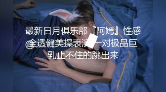 【AI换脸视频】刘亦菲 老公无法满足自己