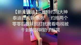 饥渴骚少妇3P