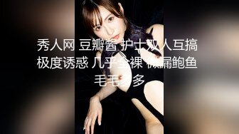 ★91制片厂★ 91KCM043 爆肏路上遇见的▌莉娜▌黑丝女警花 挺拔酥乳小穴极湿无比 香艳车震激射尤物