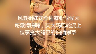 【新片速遞】头套哥跟好兄弟4P两个年轻颜值小妹，全程露脸口交大鸡巴情趣丝袜装，轮草抽插互动狼友，淫声荡语精彩不断[1.58G/MP4/02:21:20]