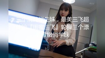 色控傳媒 PH140 強制享受企劃 惡整不知情男優 只能即可舒服 孟若羽