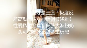 @daddysanon极品亚裔美女主播OnlyFans高清原档合集【596V】 (268)