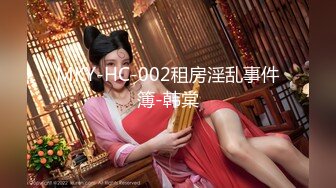 【新片速遞】【极品萝莉❤️甜美粉嫩】极品网红白虎萝莉『白桃少女』最新定制私拍《蕾丝睡衣》罕见露半脸 高清1080P原版无水印 