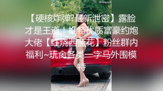 国产麻豆AV MDX MDX0241-2 结婚不久的嫩妻被亲弟搞上床 沈娜娜