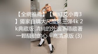 漂亮小姐姐主动骑在黑人爸爸身上套弄身材超棒