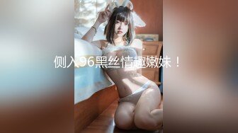 ★☆《最新流出露出女神》★☆极品大长腿苗条身材阴钉骚妻【金秘书】福利，公园超市各种露出放尿丝袜塞逼紫薇，太顶强推《最新流出露出女神》极品大长腿苗条身材阴钉骚妻【金秘书】福利，公园超市各种露出放尿丝袜塞逼紫薇，太顶强推V (1)