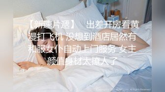 STP25291 清纯姐妹花全程露脸大秀，丝袜情趣兔女友诱惑，揉奶玩逼听狼友指挥各种撩骚互动，还会倒立特写展示骚穴好骚 VIP2209