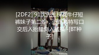 【极品稀缺??性爱泄密大礼包12】百位网红良家母狗性爱甄选 强推极品美乳高颜女神 楚楚可怜招人操 高清720P版