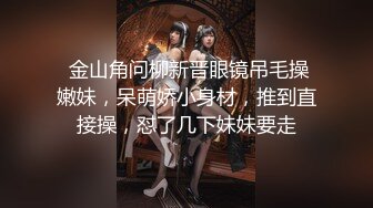 【新片速遞】成都妖艳❤️-Ts雪儿-❤️：酒店钓凯子，女友在旁边看，对，舔姐姐的马眼，用舌头舔，深到里面，吃到我吐丝，这个贱货贱狗！