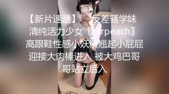 绿帽老公拍妻子被操