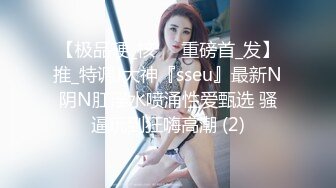 自录无水~潮吹女王~P3【小狐狸520】丝袜裸舞~道具自慰~双插~穿丝玩穴~疯狂喷水【22V】 (17)