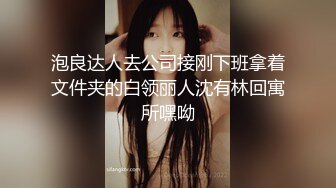 性爱公寓EP2 女王