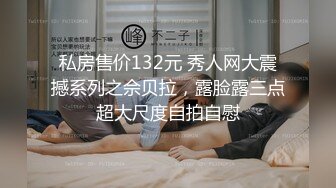 清纯JK少女诱惑计划 这么紧致的逼逼爸爸们喜欢吗？会不会感觉很舒服很爽？又被爸爸填满了！爸爸的反差小母狗~