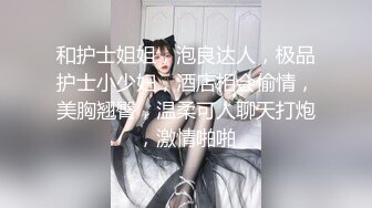 【新片速遞】   Onlyfans 极品白虎网红小姐姐NANA⭐2024-03-11⭐日理万“机”女房东