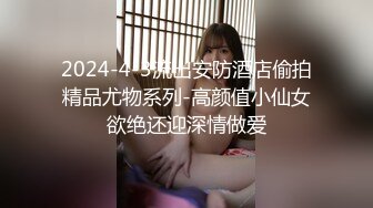 少女台模敏敏 大尺度[情趣C字裤]私拍无水印高清套图