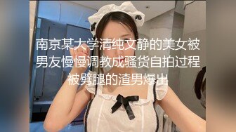 36D巨乳人妻羞辱sm（桐乡在职幼师）