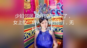 小母狗女神终于答应了